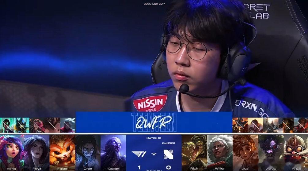 【LCK杯】T1 1:0 DRX第二局BP如下2026lck 2026lck杯 
