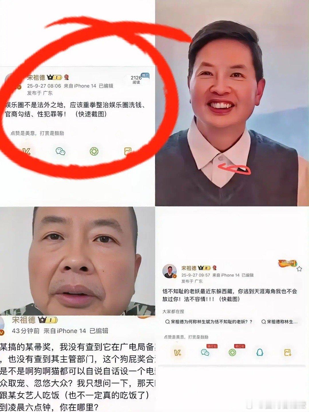 太解气了！宋老师单枪匹马硬刚极光那伙17个人的场面，简直燃到我攥紧拳头！别人面对