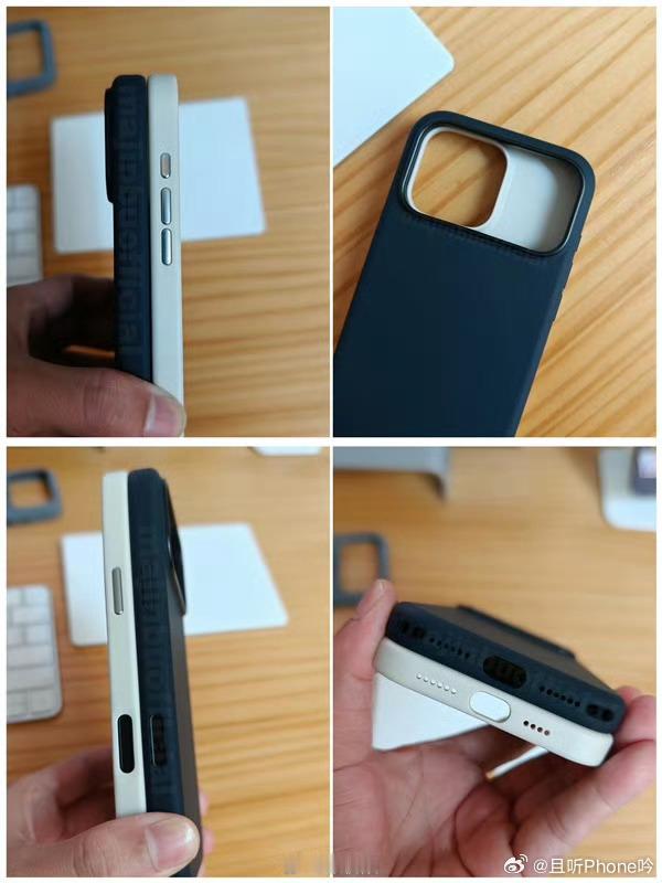 iPhone17官方保护壳首曝 别家都是曝光手机，只有iPhone是曝光手机壳[