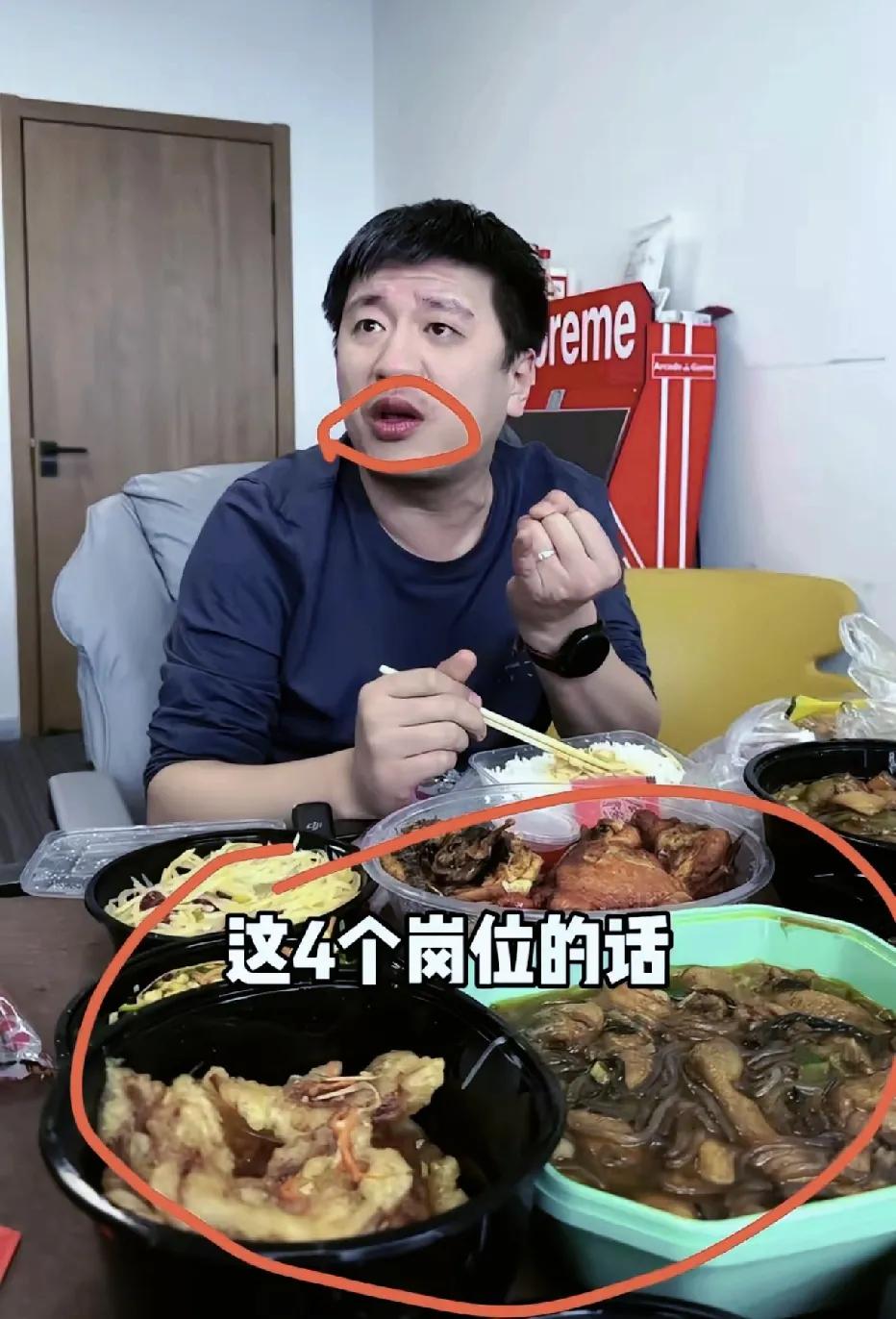 现在最扎心的，莫过于张雪峰工司的每一位员工。

       外人只羡慕这里的神