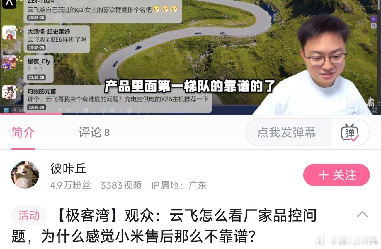 说很多事情真的不能光靠感觉，小米的售后确实是行业内做的比较好的了，只是用户基数大