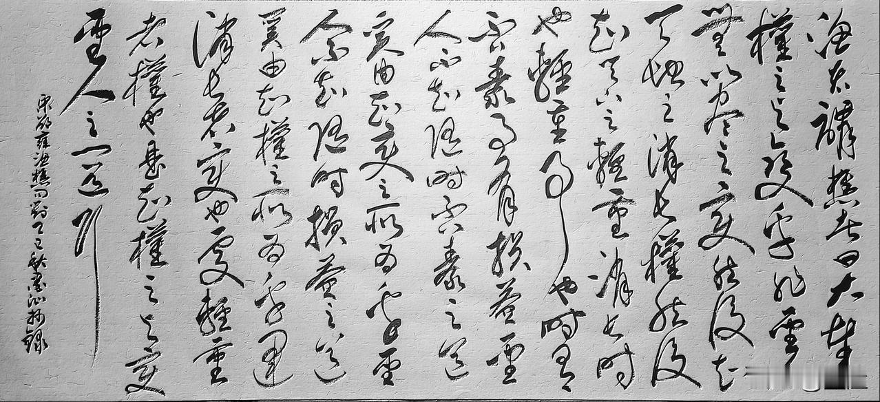 【原文】 
渔者谓樵者曰:“大哉！权之与变乎？非圣人无以尽之。变然知天地之消长，
