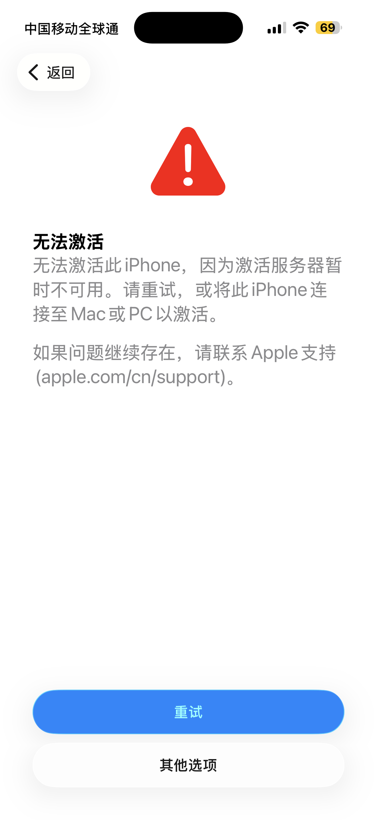 死iPhone17Promax害我花了二十多分钟才解锁手机还好有Mac在要是在外