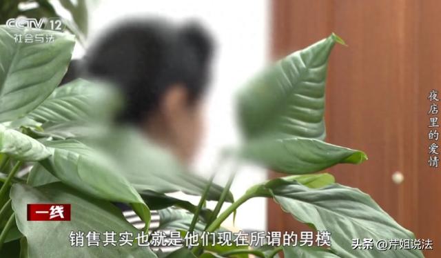 上海，46岁女富婆在夜店竟被90后小伙拿捏！小伙表面节俭，地铁出行、舍不得吃穿，