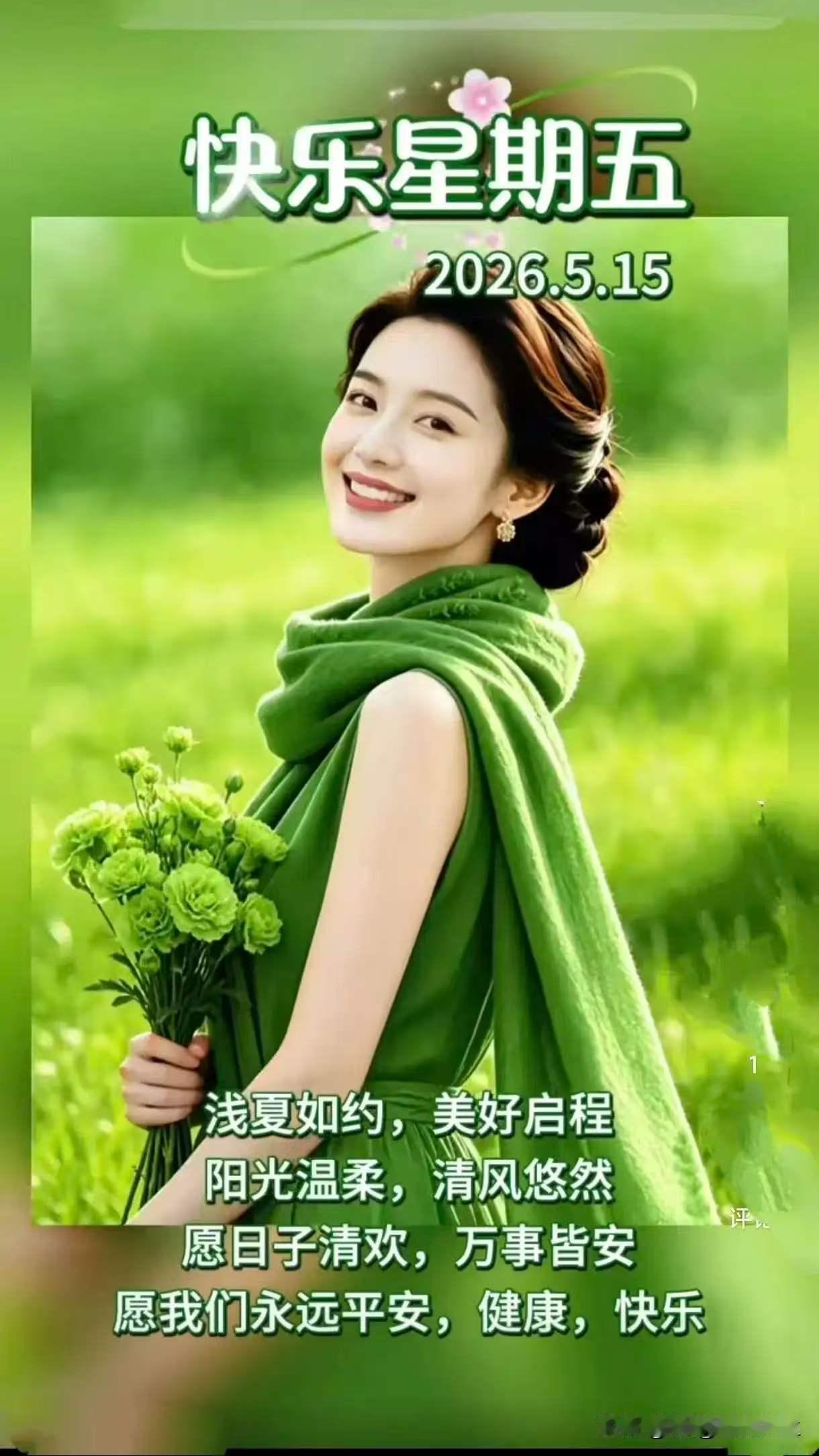 水仙子·中年女子修身
衣衫素雅净容颜，
蓄资防身渡岁寒。
抛开烦扰心无绊，
立身