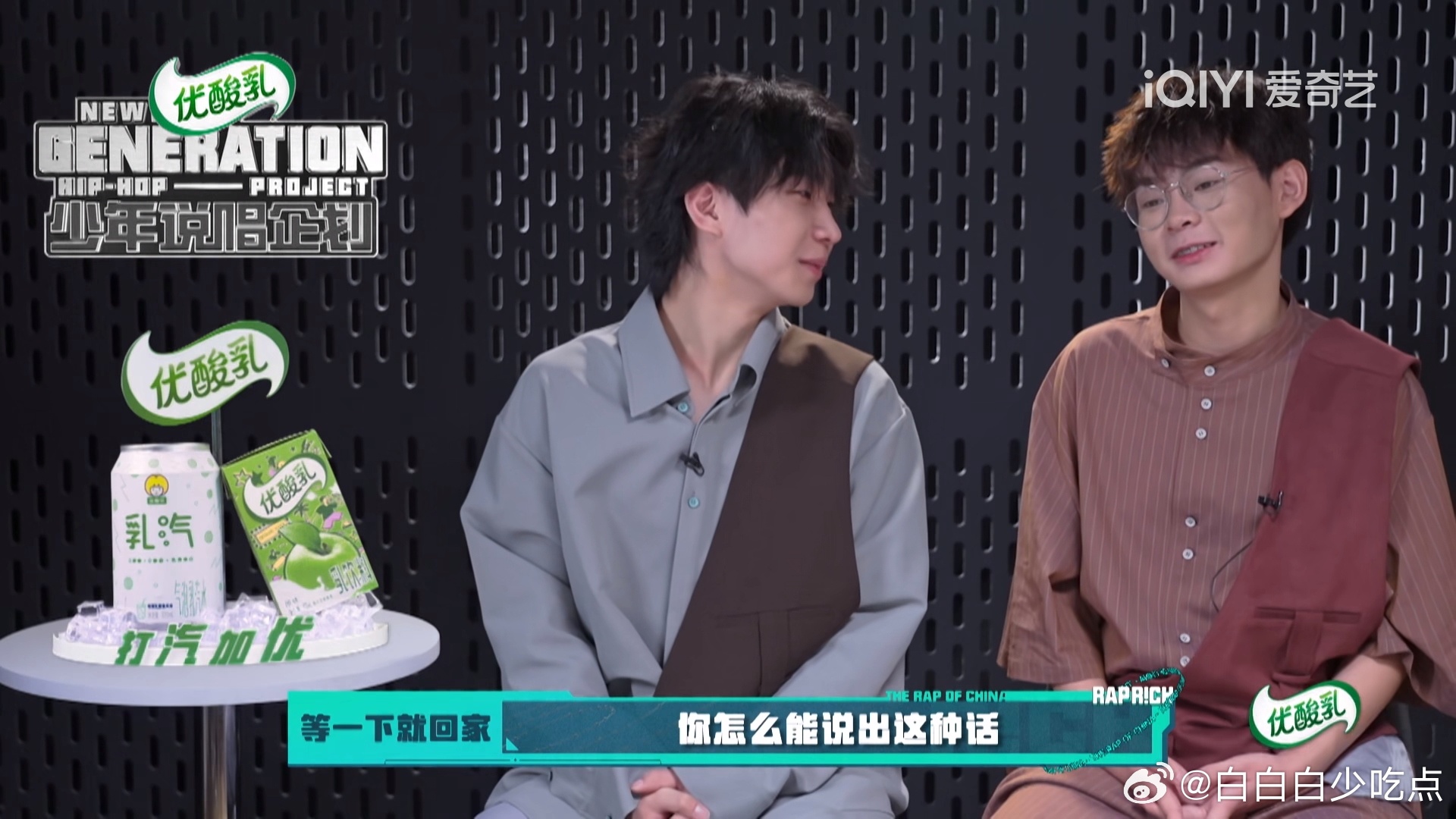 每次看这一段都还是能反复磕上这俩货，我真受不了了。