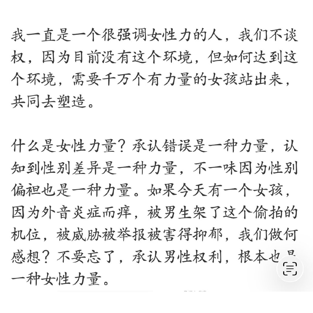 每次看到这段来自女汽车博主的倒反天罡的神论都会感到由衷的震撼。一些样本