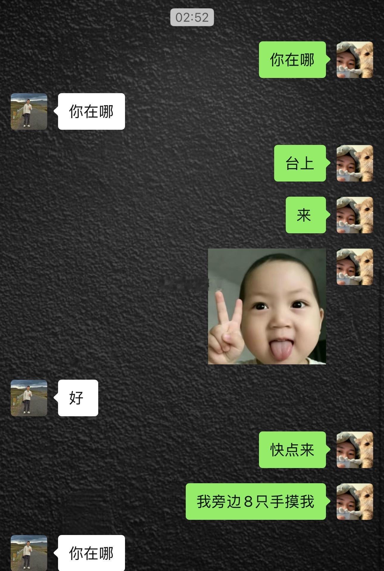 难得喝了一点酒去台上蹦了一下感觉变成动物园里的🐵同时有8只手在我身上摸我… 