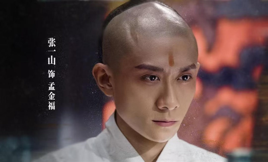 张一山发文给人生至暗时刻 他说“君为袖手旁观客，我亦逢场作戏人”，但字里行间全是