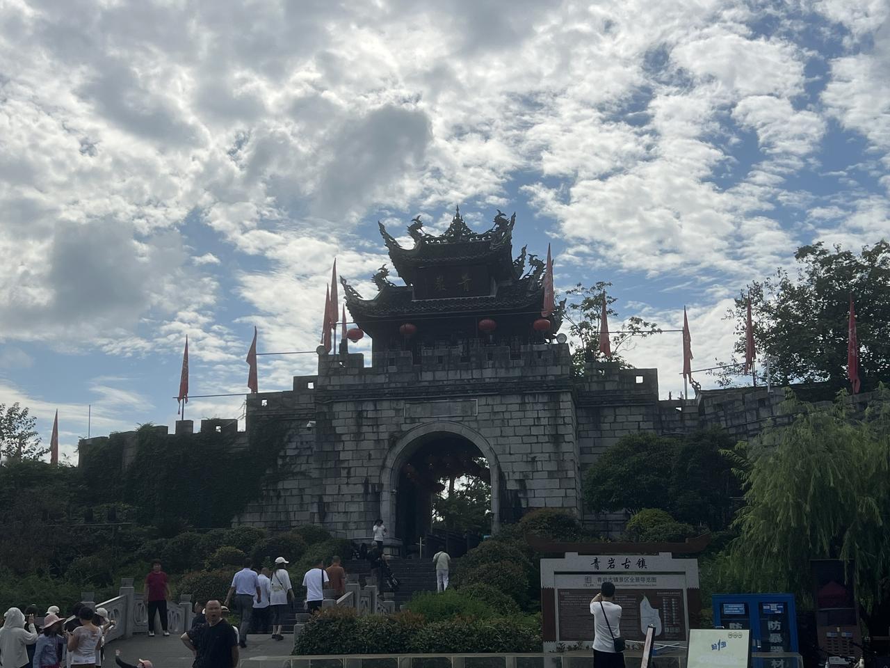 2026年8月27日
📍贵阳·青岩古镇
逛了这座有着六百年历史的石头古镇。
穿