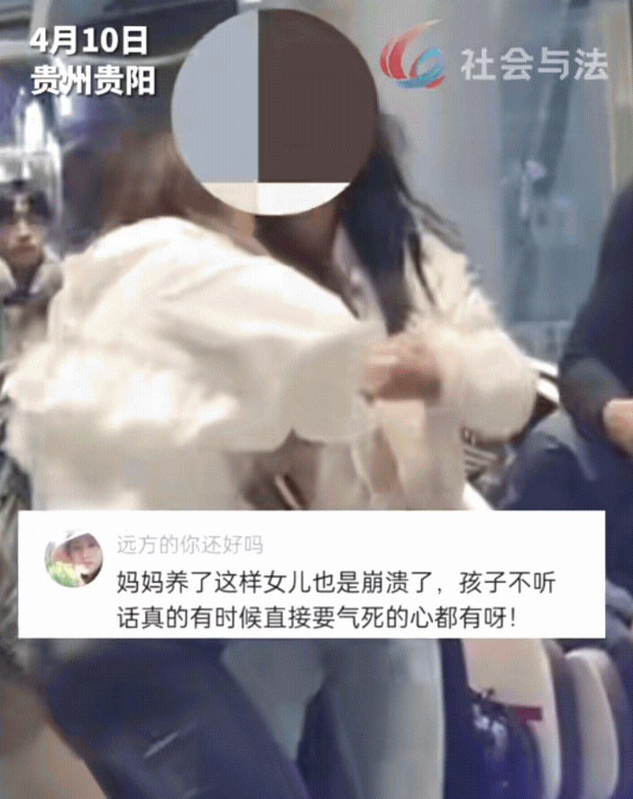 心痛！女儿不想读书离家出走被找回，妈妈见面崩溃暴揍女儿，拳击、扇耳光、揪头发，质