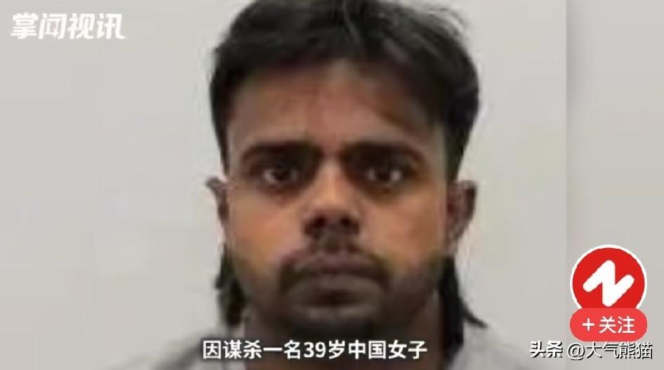 跨国谈恋爱，千万要多留心啊！
有个中国女子在英国认识了一名印度男子。这个男人对外