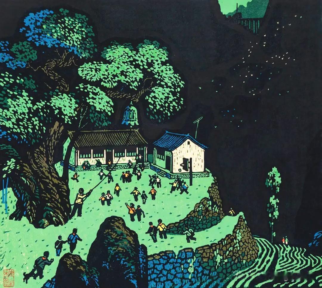 版画里的上学记忆，还记得小学校的钟声吗？

《欢快的钟声》｜董健生 1979 年