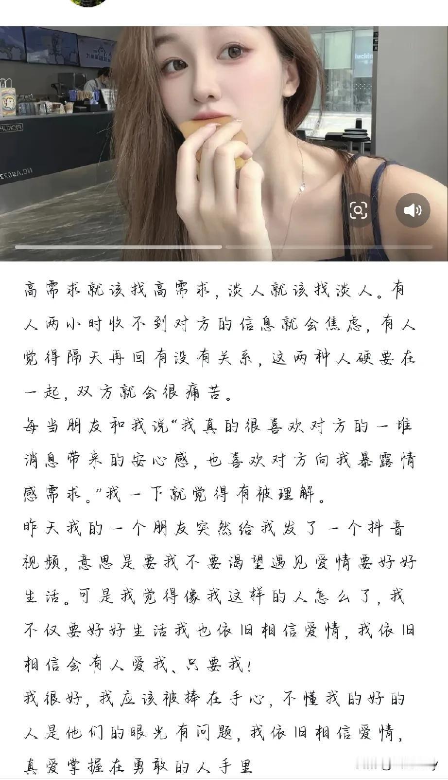 爱情没等到，却等来家门口的“炸药”！
“我不仅要好好生活我也依旧相信爱情，我依旧