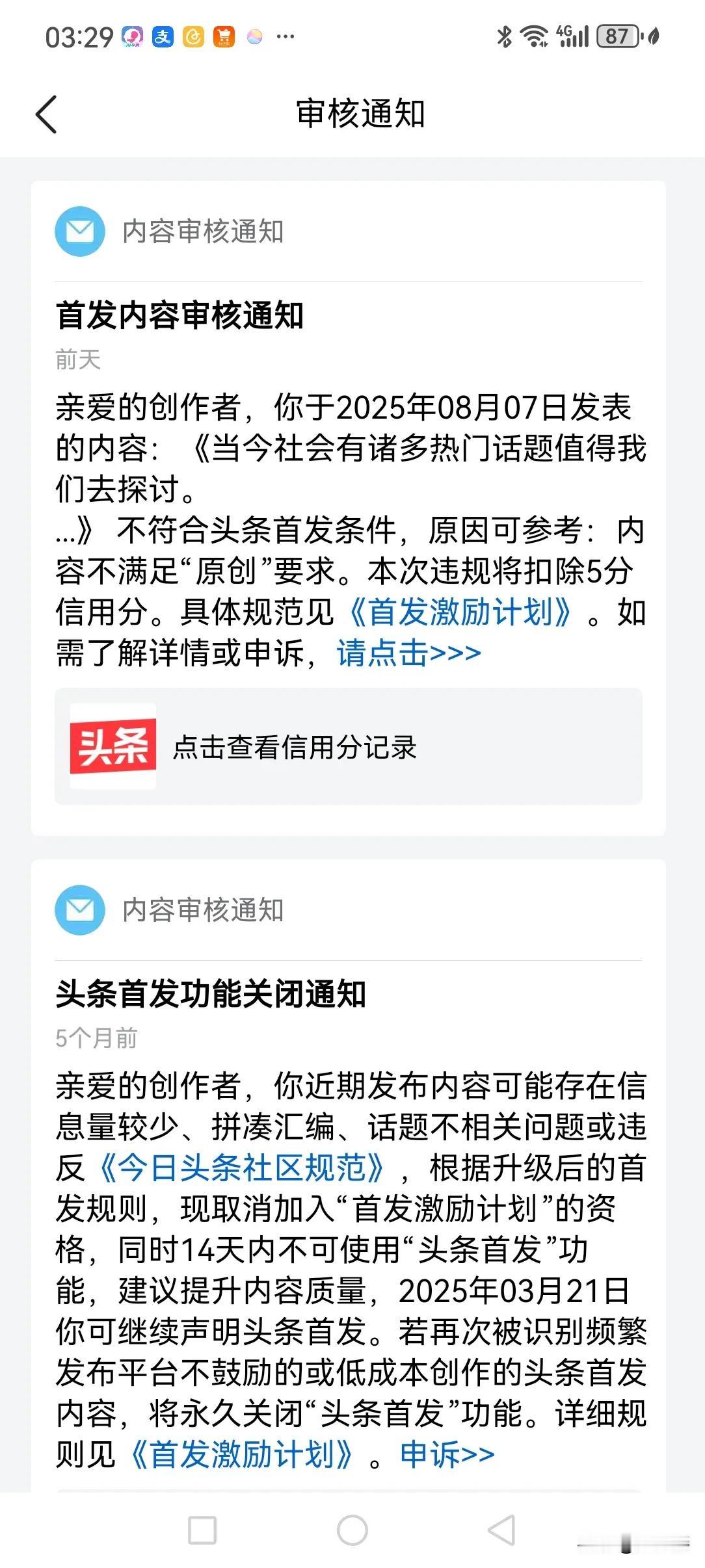 又踩坑了，天吖，天吖
没粉丝、没收益，
还要不要坚持？
我觉得得坚持。
今年好多
