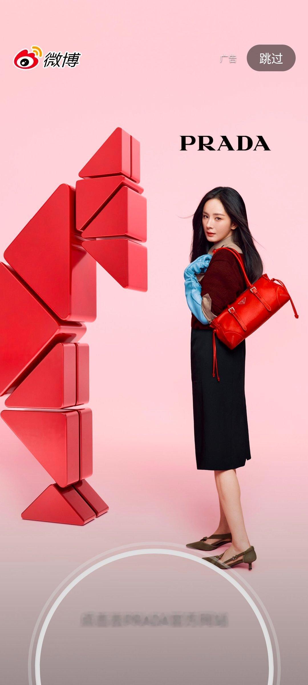 杨幂 小幂的绝美开屏，被我截到了！！！ 