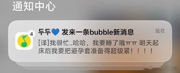 plave也被机翻害了plave泡泡机翻看 PLAVE 泡泡如果只看机翻版本，很
