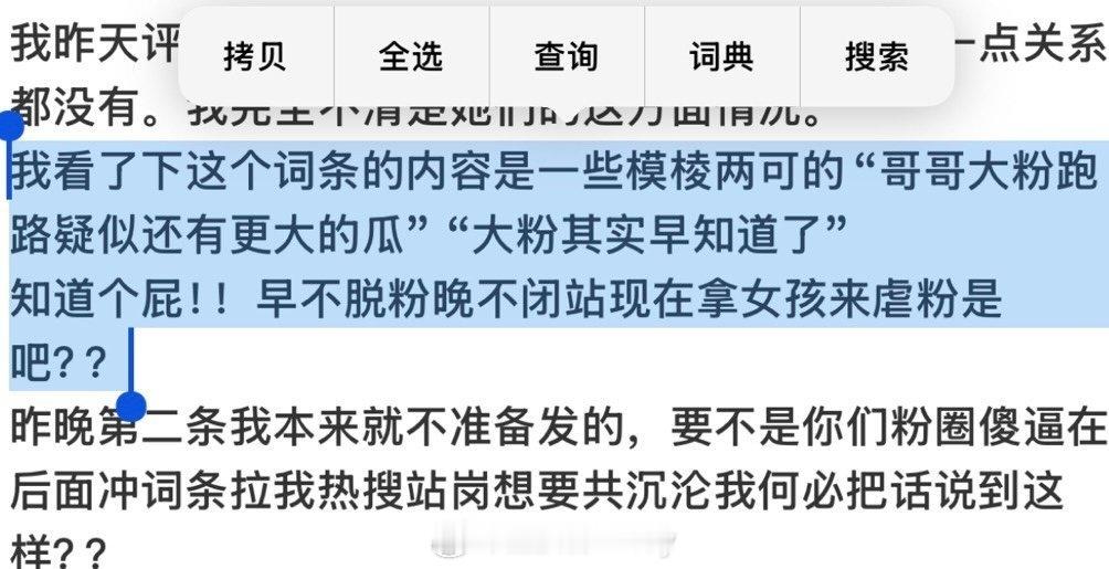 赵一博站姐回应闭站赵一博站姐 “闭站是自己的决定和任何人没有关系” ​​​