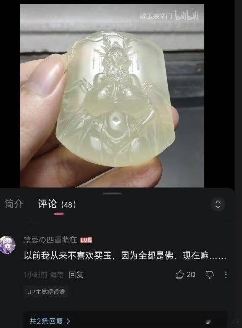 说实话我看了很久迷惑图