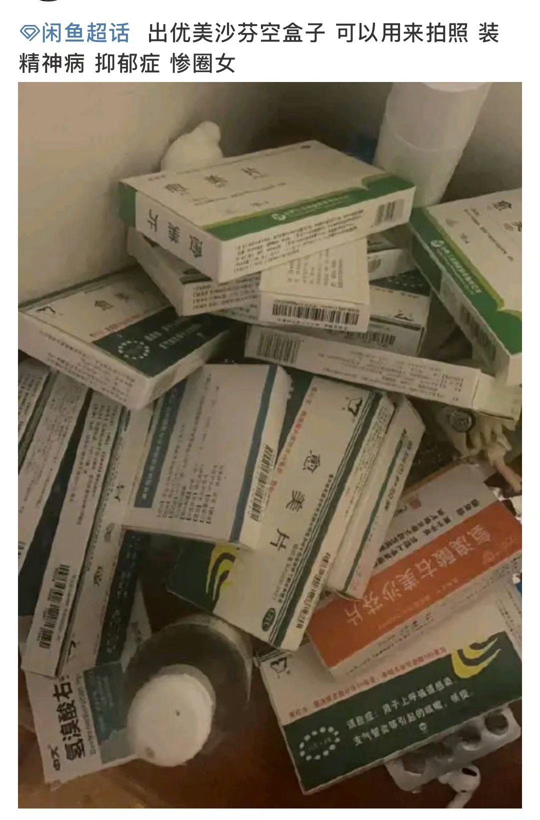 #致富经.# ​​​