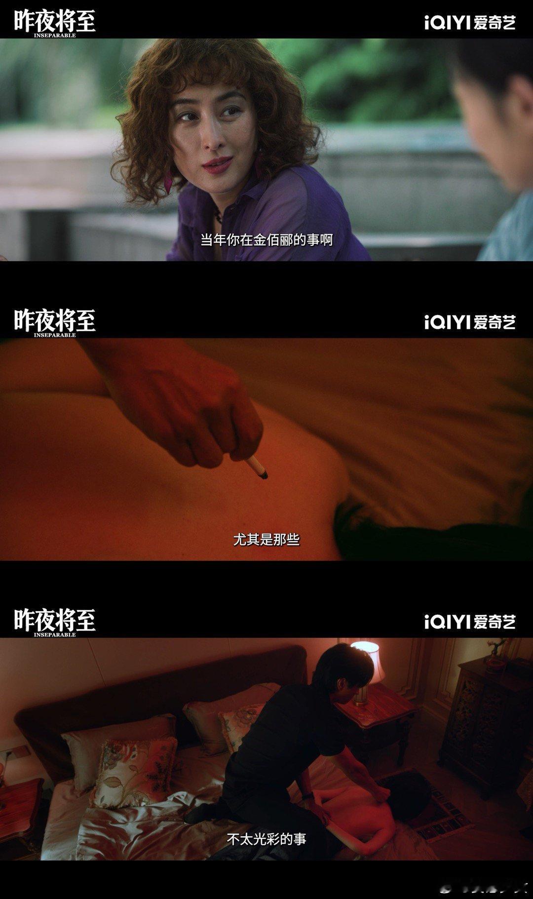 这部剧凑齐了悬疑剧最狠的人 完了完了，这剧有毒，光看预告我就已经开始怀疑每个人了