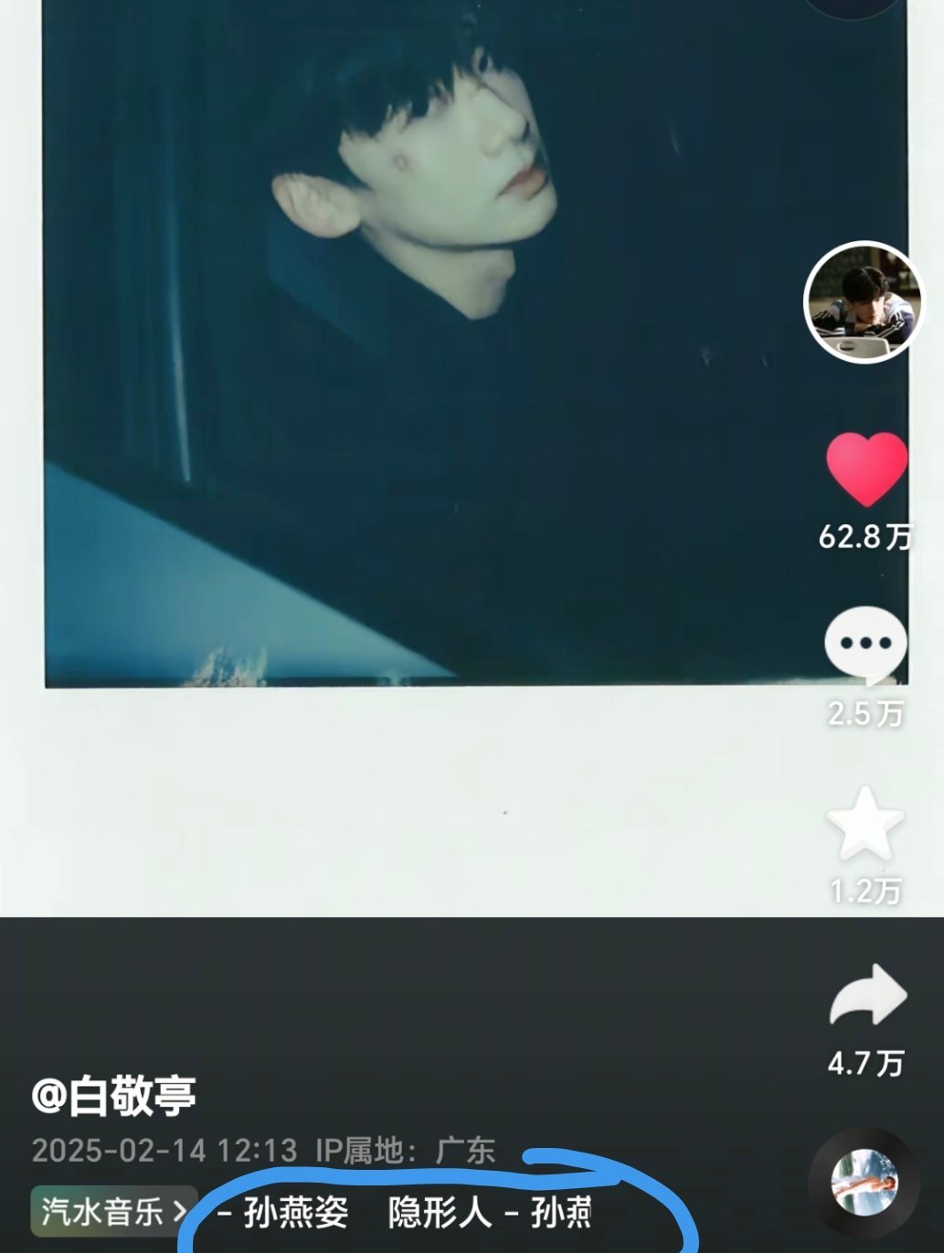 一切都有迹可循！！！白敬亭你果然鸽圈真瓜主！！！ 