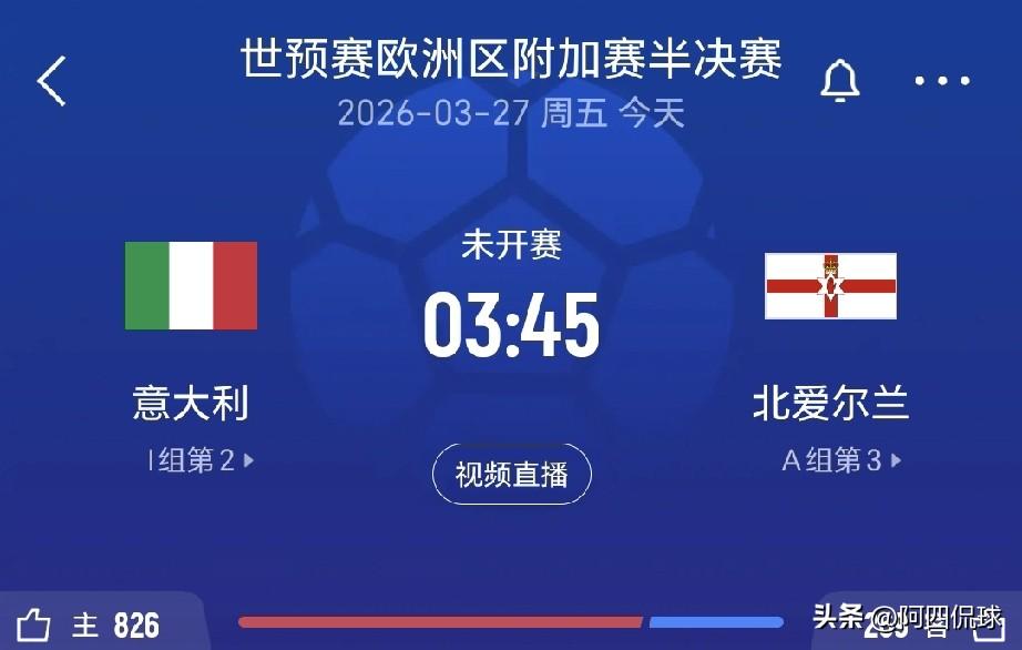 中国有句古话“事不过三”，但是这句话估计不适用于意大利国家队。今天凌晨3：45，