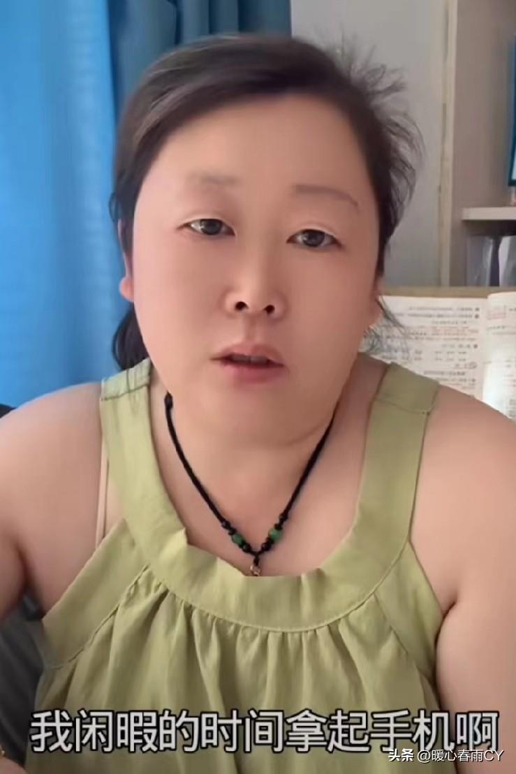友友们：快看这种天上掉馅饼的好事，可能让你倾家荡产！

前几天一位女子刷到一个0