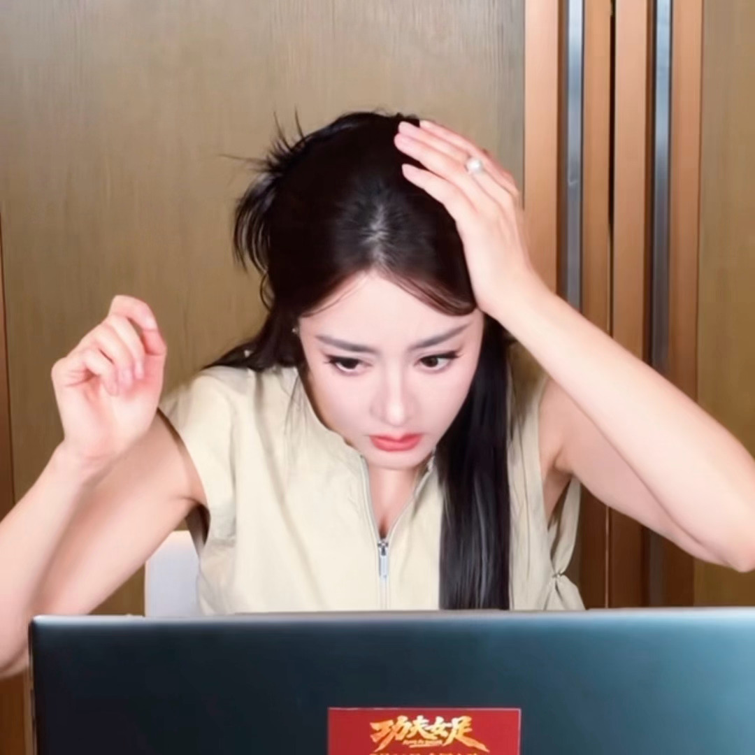 莫呀？ 