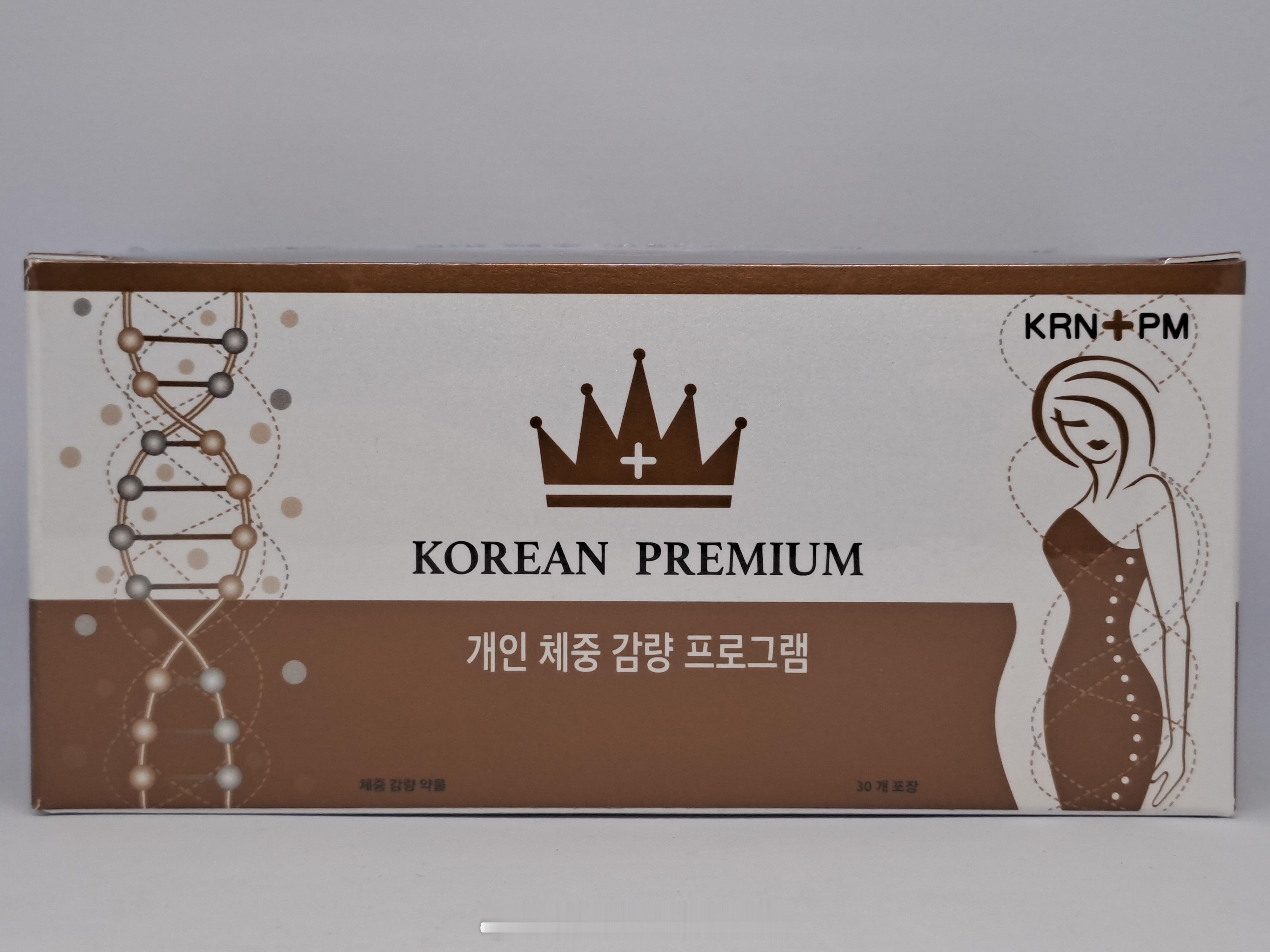 香港法律香港执法香港刑法  「香港特區政府衞生署調查網上非法出售含有受管制藥物成