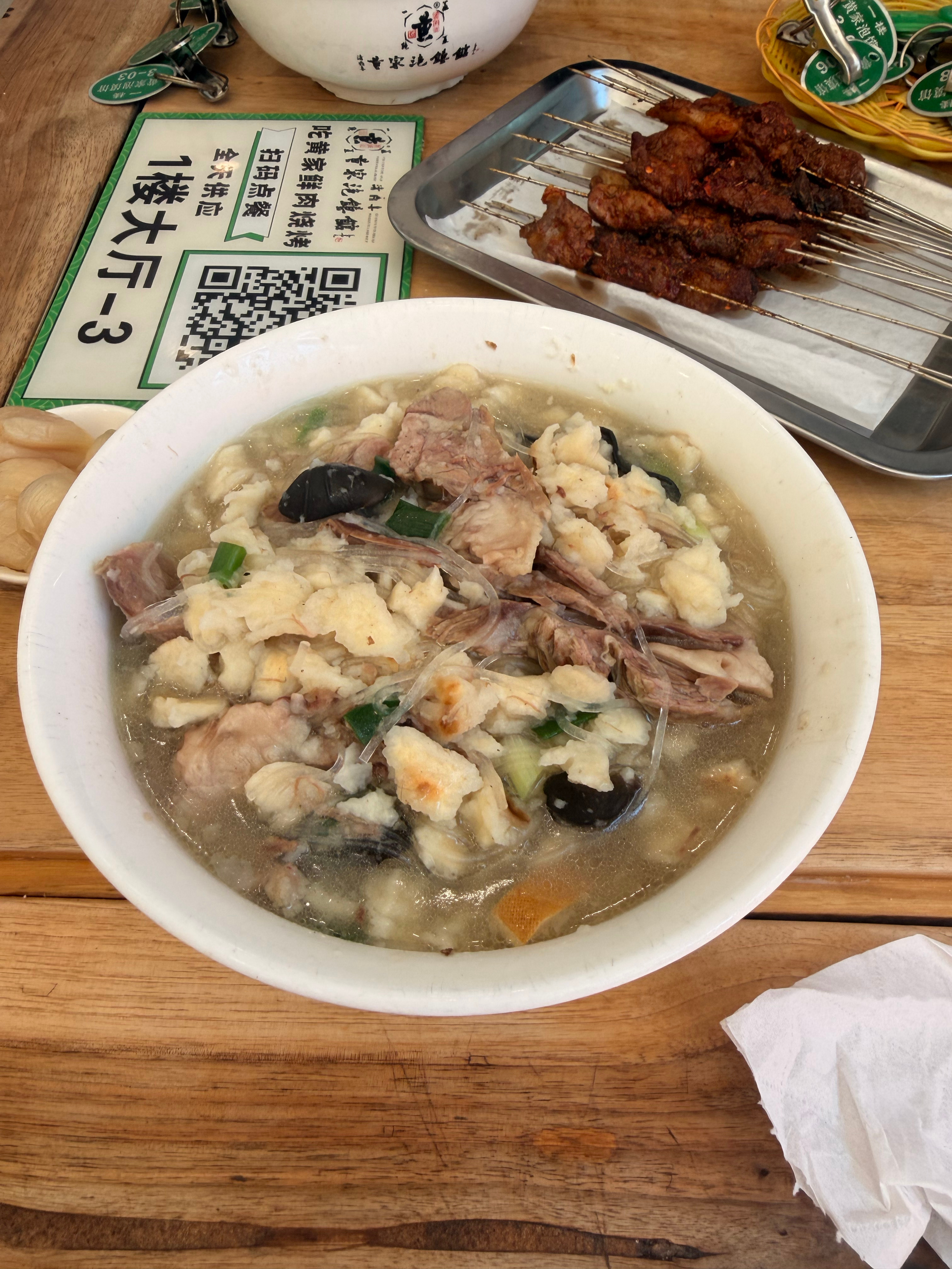 吃一碗，饱了 
