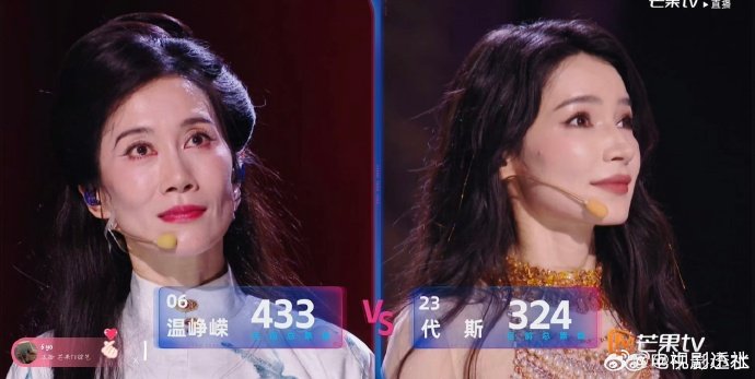 浪姐真的很听劝 初舞台临时改赛制太暖心，代斯何宣林因票数垫底险些淘汰，在众人争取