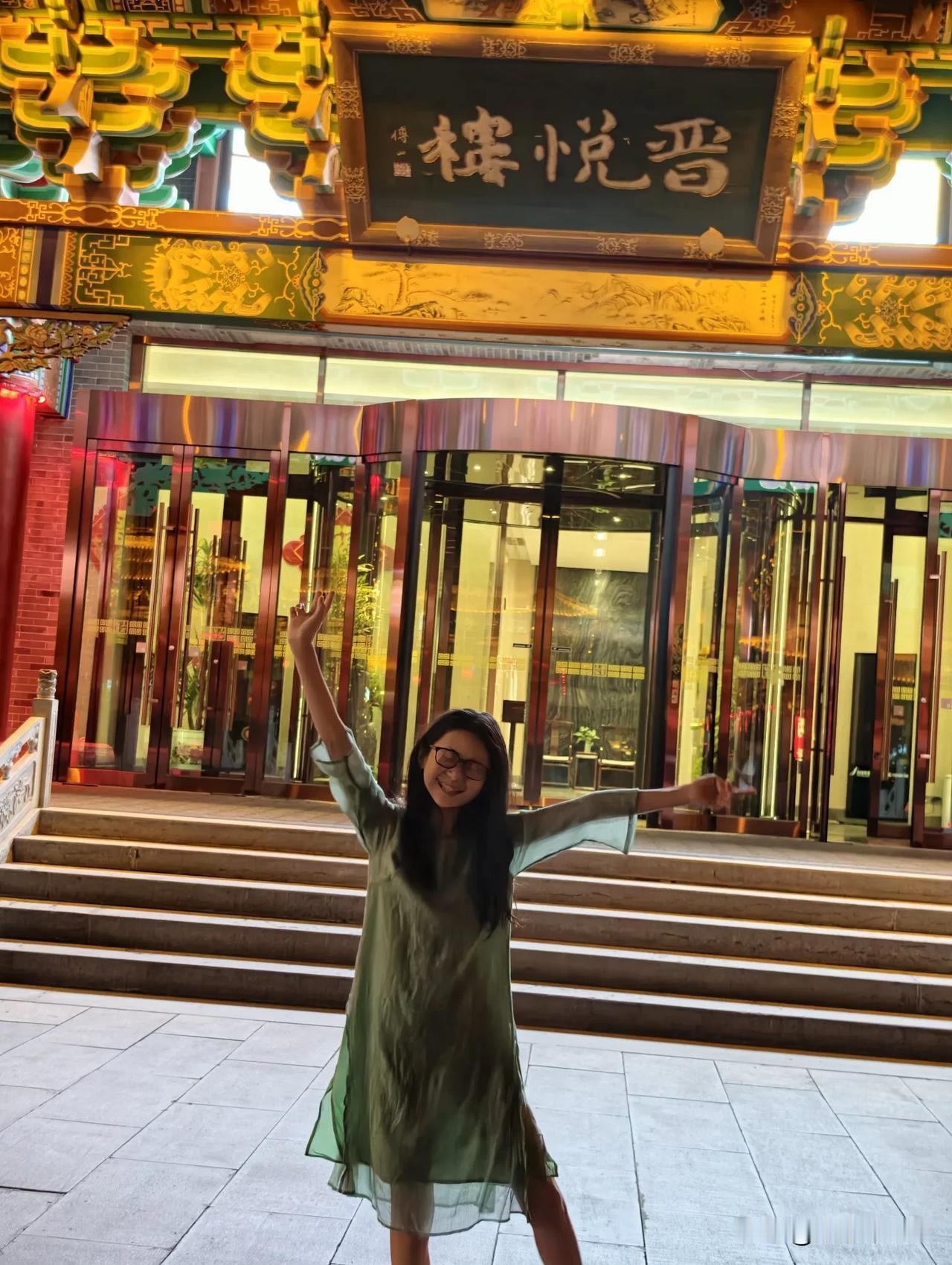 山西饭店，早餐吃过了。
品种还算多，口味很一般。不难吃，也不好吃。平平无奇，[捂