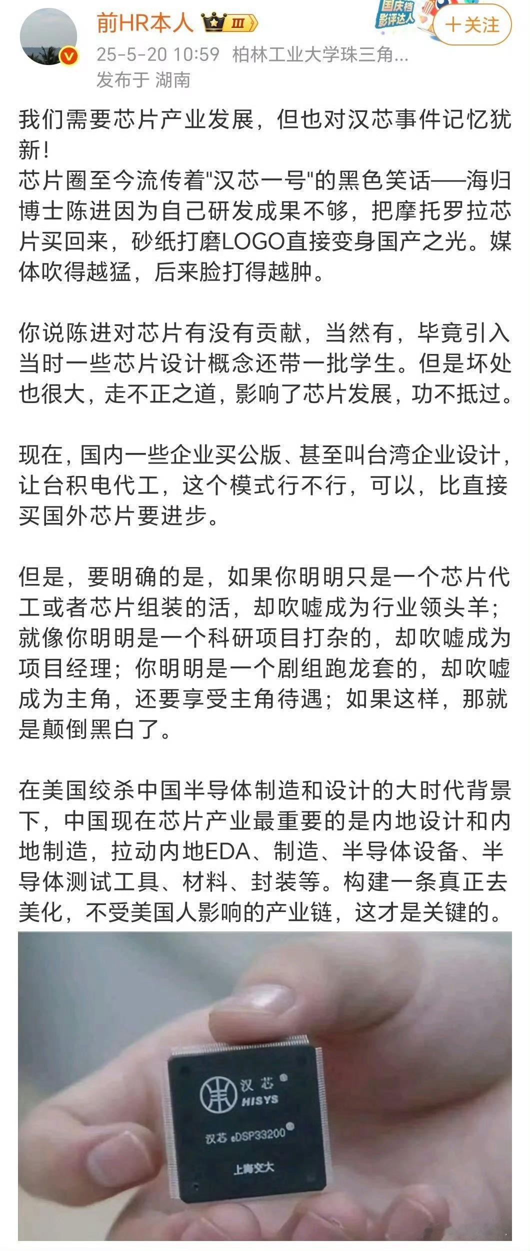 这说的是？[并不简单] ​​​