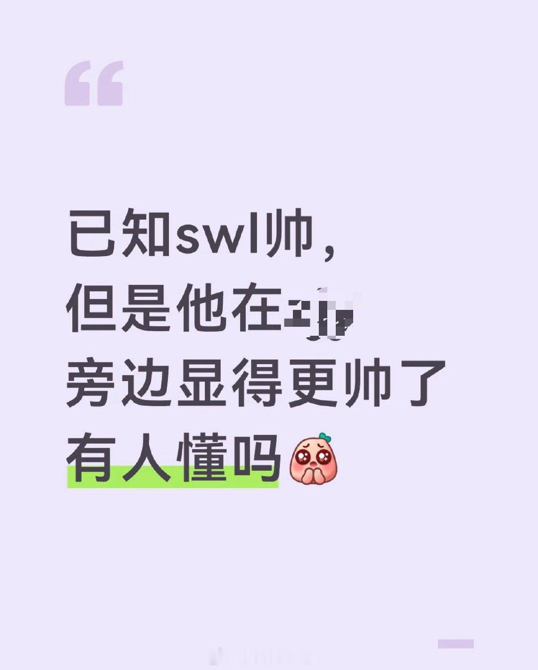 每部剧都这么说、要是换个人还行、用🐉这么套没有任何说服力、只会让人觉得强行给丑
