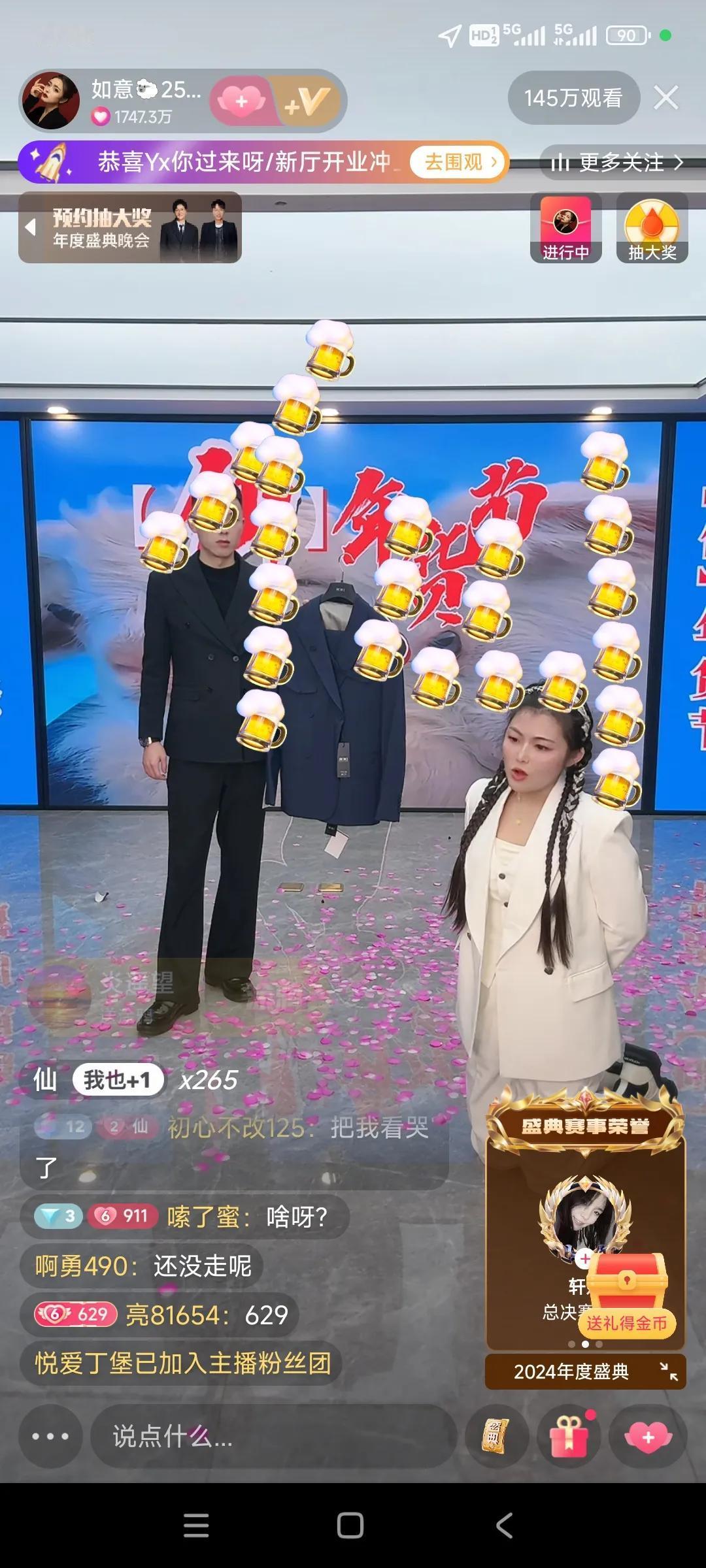 今日，网红如意25号直播卖货，81块钱的牛肉干竟然卖了10万单！刚开始如意拜师仙