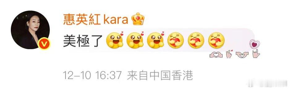 惠英红夸刘亦菲美极了 惠英红夸刘亦菲美极了，这是真的美啊~惠英红说刘亦菲美极了