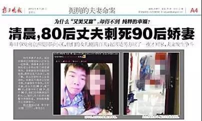“你女儿长得和你不太像。”2013年，南京一富二代因为朋友调侃女儿和他长得不像，