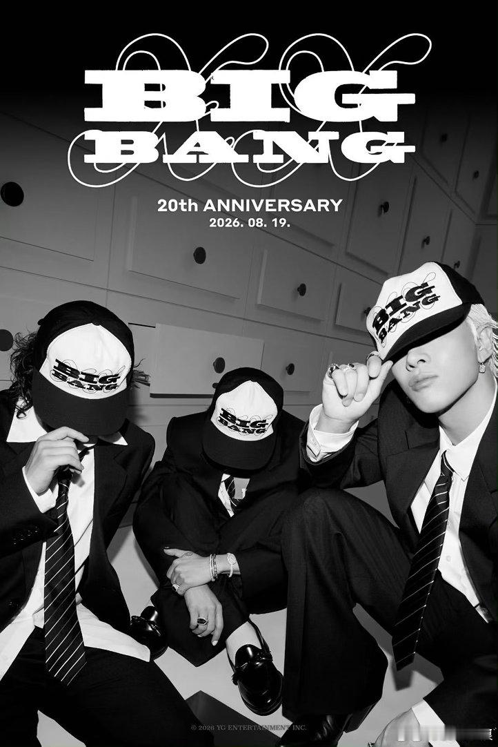BIGBANG老辈子的七夕浪漫BIGBANG新歌卡点520上线，咱就是说还是老辈