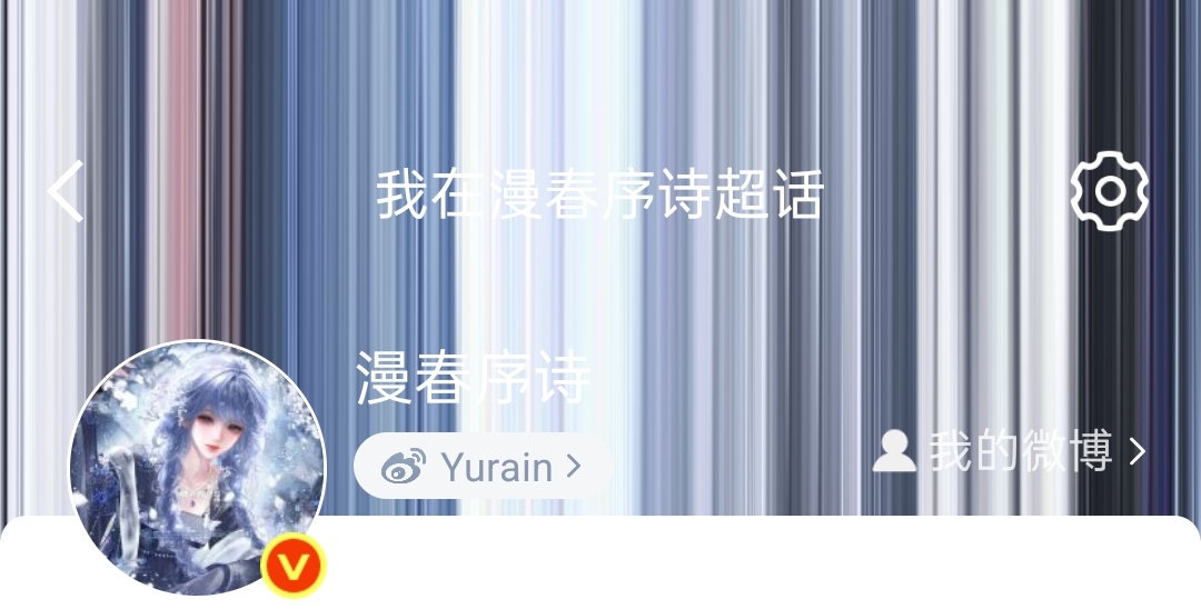 这是卡bug还是崩了[泪奔] ​​​