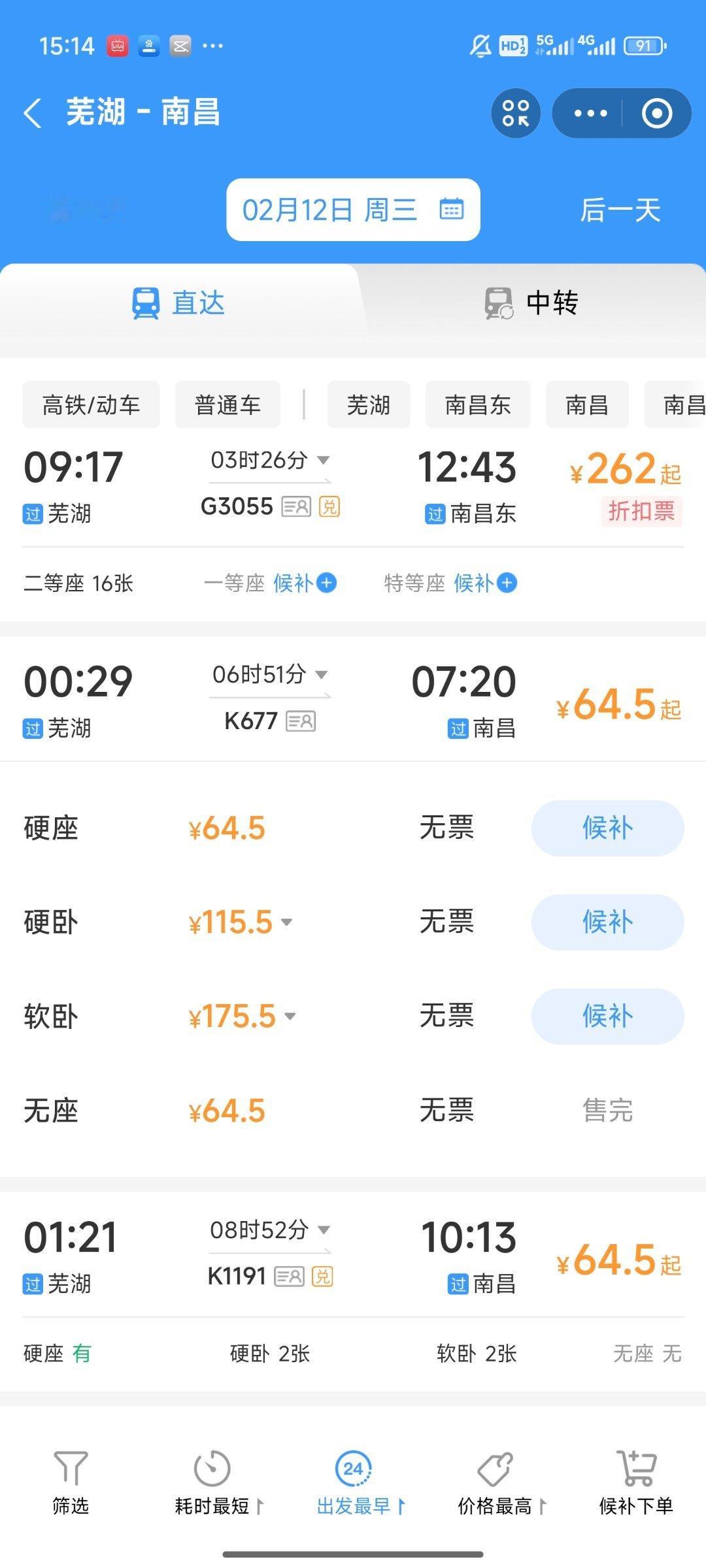 老公还是下部剧再见[苦涩] 