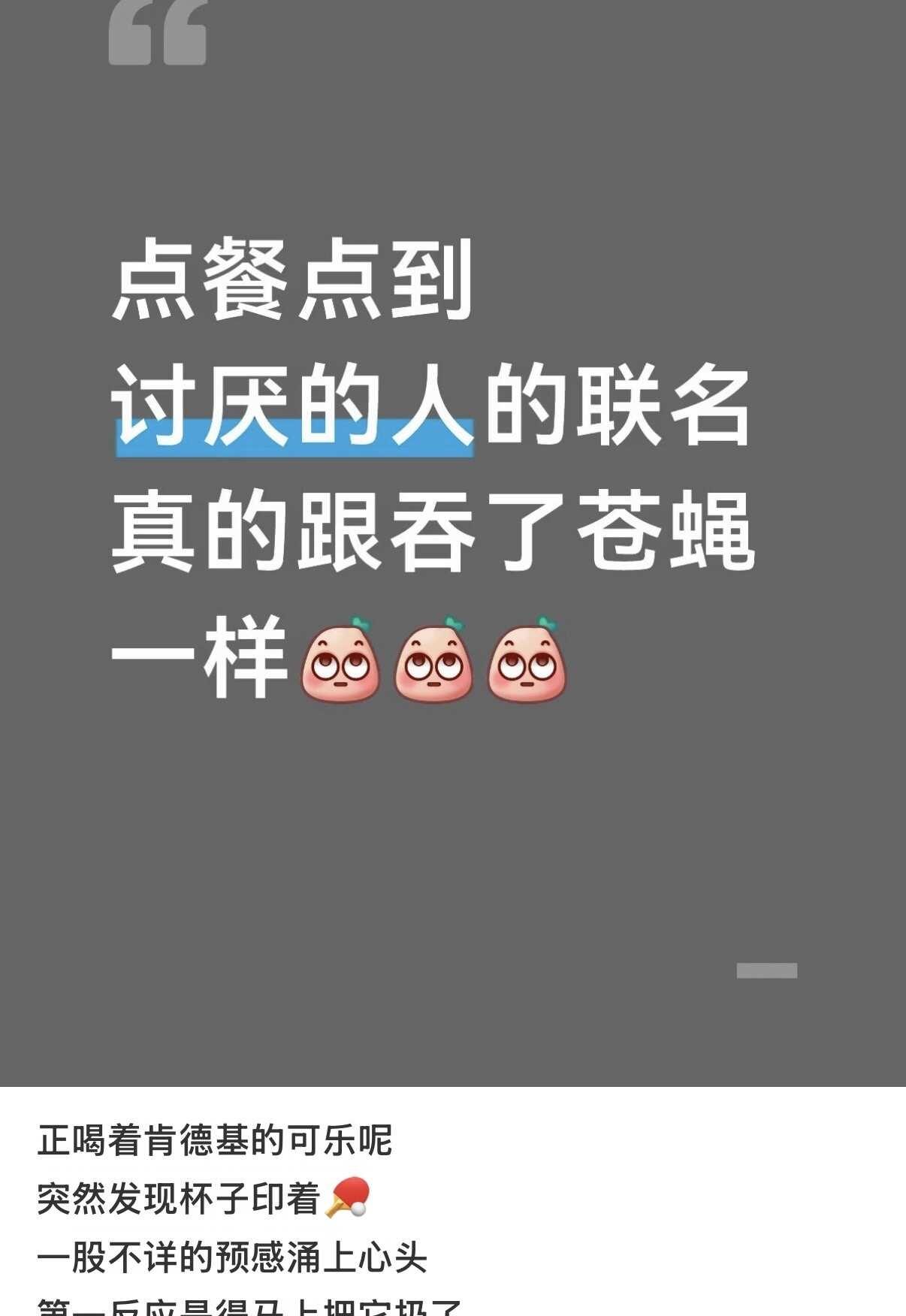 笑鼠
不好意思老肯续约到28年，你可以多吃点酸菜鱼[吃瓜群众]
1104