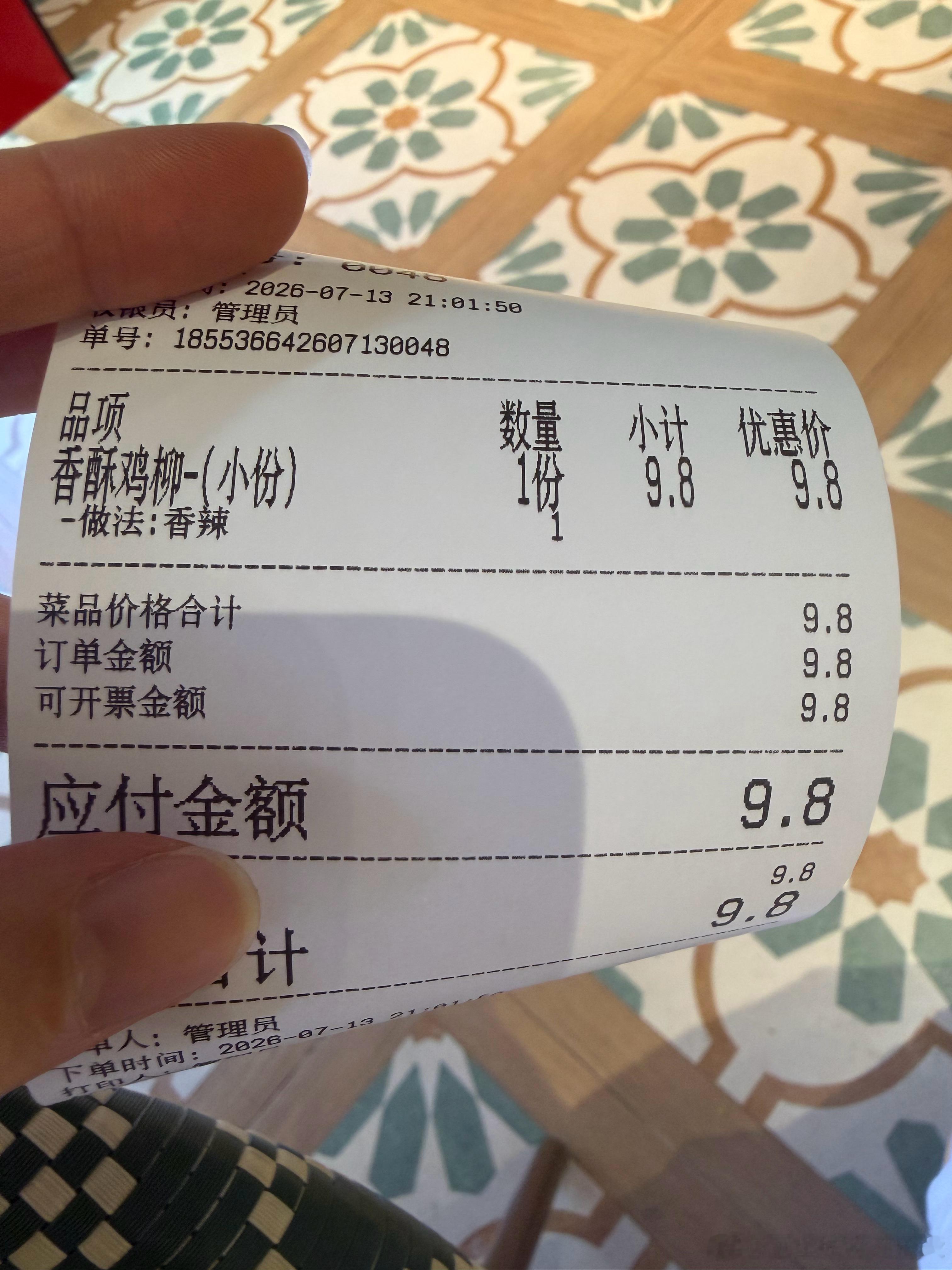 游这么久吃一小份鸡柳不为过吧