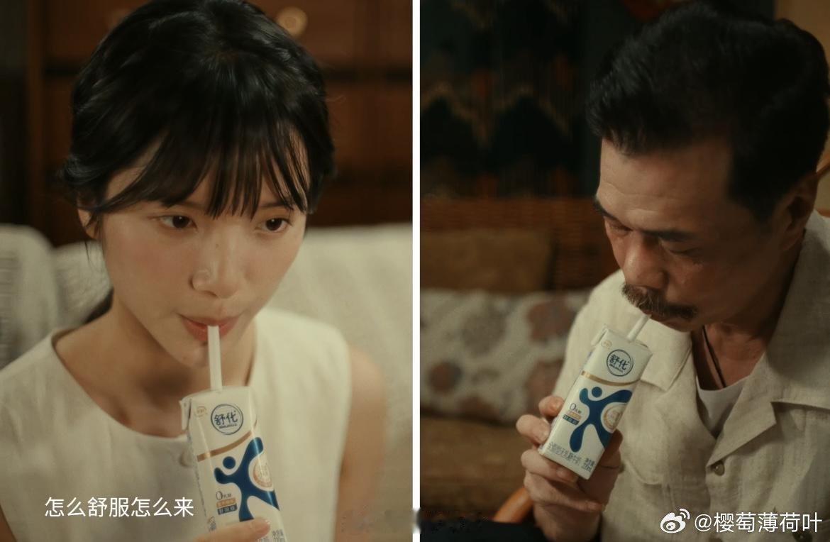 原来父爱也可以这么直接散步偶遇大屏李思潼舒化广告，这是她首份商务合作，瞬间悟到陪
