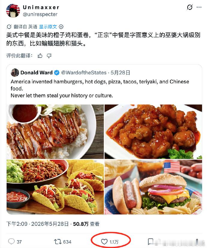 白人饭好吃多吃不仅能减肥还能减寿