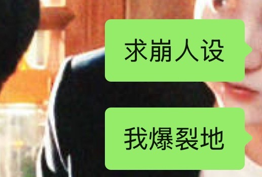 乐 