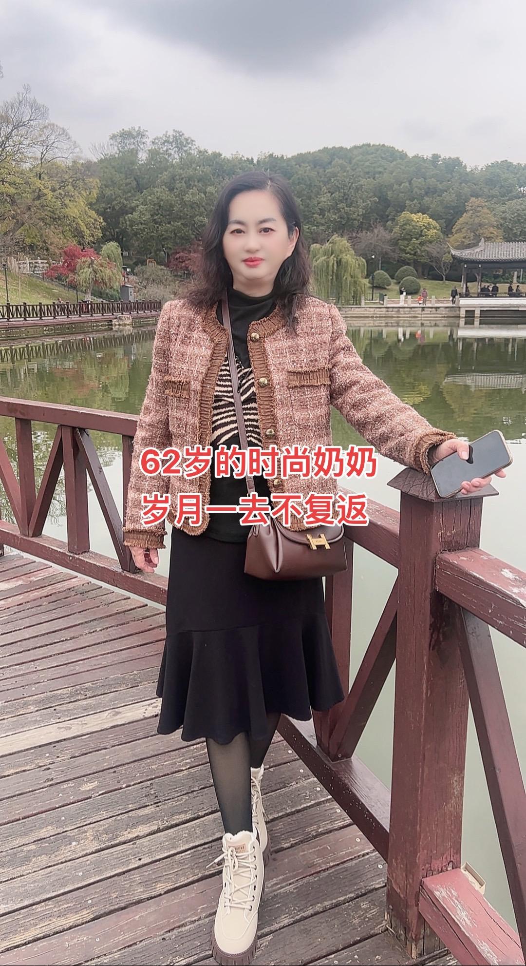 时尚穿搭 小香风外套  女人一定要爱美  降温了大家注意保暖