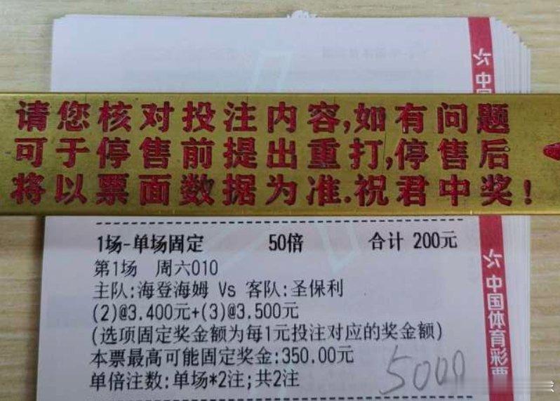 攀登的过程也许漫长，但山顶的风景一定值得！今日帕尔马vs比萨 博洛尼亚vs罗马 