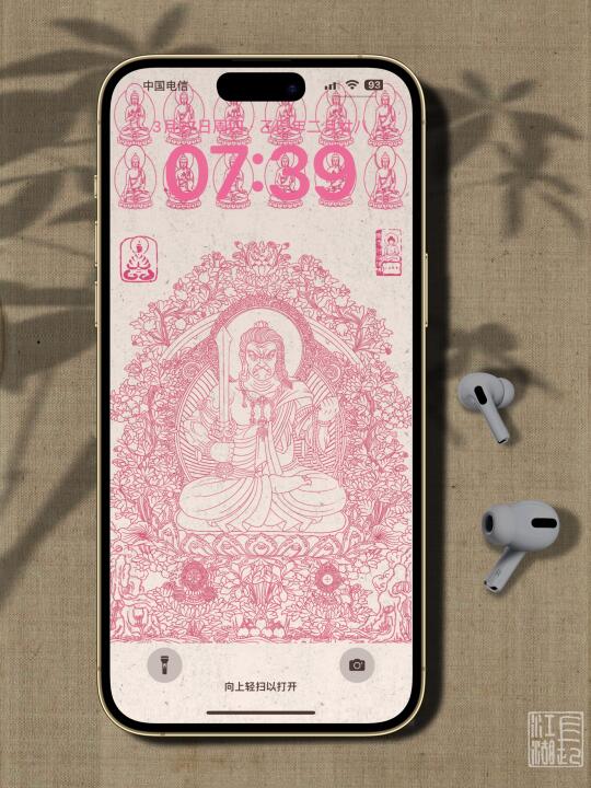 ［不动明王］｜手机壁纸套图