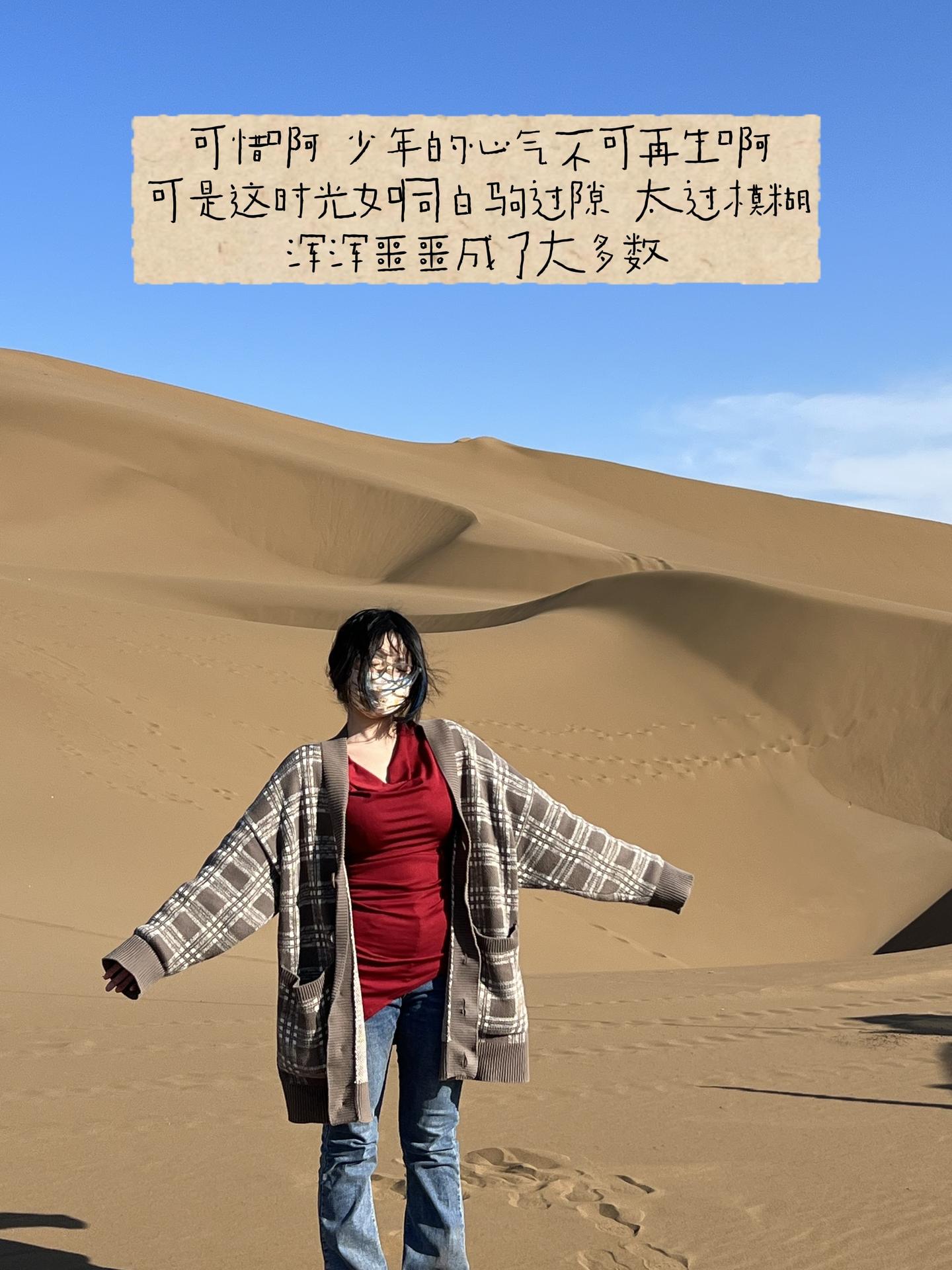 物是人非事事休 欲语泪先流